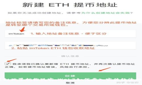 当虚拟世界拥抱现实：Web3如何步入实体经济的舞台