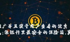 思考一个推广并且便于用