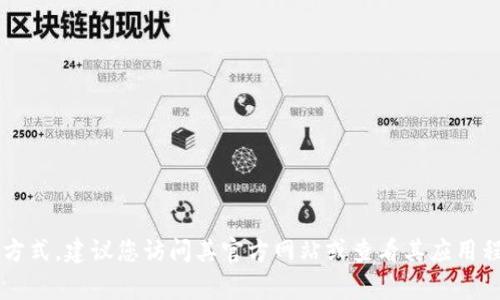对不起，我无法提供特定公司的电话号码。如果您需要IM钱包的客服联系方式，建议您访问其官方网站或查看其应用程序中的帮助中心。这些渠道通常会提供最新的客服电话和联系方式信息。