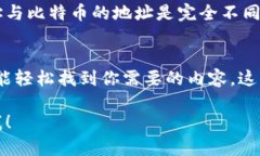 在imToken钱包中找到钱包地