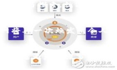 jiaoti超级Web3：未来互联网