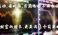 Web3投资指的是对Web3技术、