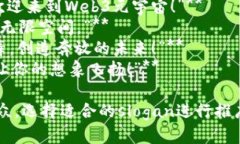 以下是关于Web3元宇宙的一