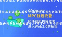 比特币钱包主要分为以下