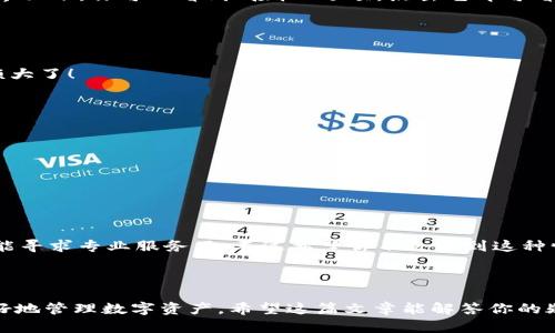 ImToken 钱包地址是用户在 ImToken 钱包中用于接收和发送数字资产（如以太坊、比特币等）的唯一标识符。每个用户在钱包中都有一个或多个地址，这些地址类似于银行账户，能够安全地存储和管理加密货币。

### 如何获取你的 ImToken 钱包地址

#### 步骤一：下载并安装 ImToken
首先，确保你已经下载和安装了 ImToken 应用。可以在官网下载最新版本，也可以在手机的应用商店中搜索“ImToken”进行下载。

#### 步骤二：创建或导入钱包
打开 ImToken 应用后，你可以选择创建一个新钱包或导入现有的钱包。如果你是首次使用，可以选择“创建钱包”，然后按照提示设置密码和备份助记词。

#### 步骤三：找到你的钱包地址
一旦创建了钱包，点击主界面的“资产”选项，在资产列表中选择你需要的币种（如以太坊）。在该币种的界面下，你可以看到“接收”选项，点击它即可看到你钱包的地址。这段地址通常是以“0x”开头的字符串（对于以太坊和ERC-20代币）或其它相应格式。

### 
						</div>
						
					</div>
					
				</div>
				<div class=