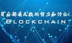 tiaoti在数字财富的海洋中