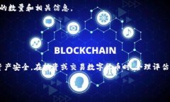 奇亚币（Chia Coin）可以转