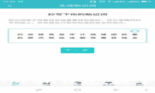 轻松创建你的imToken钱包：数字资产的“魔法盒”！