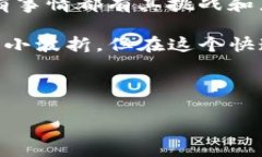   把数字资产谈恋爱：如何