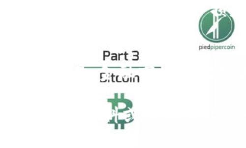 要将BNB（币安币）转换为USDT（泰达币），你需要按以下步骤进行操作。这里简单介绍一下整个流程，并给出一些相关细节，以帮助你顺利完成这一交易。

第一步：准备工作
在你开始之前，确保你已经拥有一个支持BNB和USDT交易的钱包或交易所账户。如果你还没有账户，可以选择一些大型的交易平台，例如币安、火币等，注册并完成KYC（身份验证）步骤。

第二步：充值BNB
如果你的BNB不在交易所账户内，你需要将它从你的钱包转移到交易所。登录你的交易所账户后，找到“充值”选项，获取你的BNB充值地址，并将BNB发送到这个地址。

第三步：选择交易对
在交易所中，找到BNB/USDT的交易对。这通常可以在交易所的“市场”或“交易”选项卡中找到。选择这个交易对后，你将进入交易页面。

第四步：下单交易
在交易页面，你会看到买入和卖出的选项。选择“卖出”BNB，输入你想要转换的数量。这时，你将看到当前的汇率和交易手续费等信息。确认无误后，提交订单。

第五步：确认转换
订单提交后，你需要等待成交。交易所会在订单完成后将你的USDT存入账户。你可以在“资产”或“余额”页面查看你账户中的USDT余额。

第六步：提取USDT
如果你想将USDT提现到你的钱包，请找到“提现”选项，输入你钱包的USDT地址和提现数量，然后确认数据。注意检查网络手续费以及确认所需时间。

注意事项
在交易中，有一些小细节需要注意。首先，确保网络状态稳定，以避免交易中断。其次，仔细核对充值和提现地址，以免导致资产损失。谁还没点小烦恼呢？最后，了解一下当前BNB和USDT的市场动态，可以帮助你更好地选择交易时机。

总结
将BNB转换为USDT并不复杂，只要按照上述步骤操作即可。保持冷静，确保信息的准确性，就能够顺利完成交易。金融市场波动较大，合理控制自己的风险也是非常重要的。

通过上述步骤，你应该可以顺利地将BNB转换为USDT！在这个过程中如果有不明白的地方，可以随时查询相关资料或咨询专业人士。