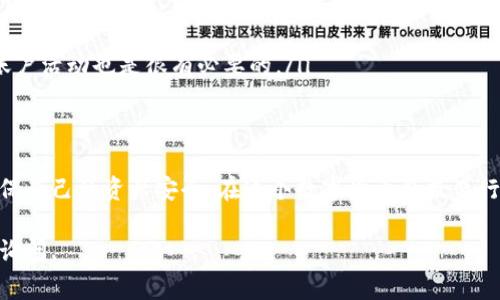 目前，我无法直接提供USDT钱包地址或处理加密货币相关的任务。不过，我可以帮助你理解如何申请USDT钱包地址以及相关的流程和注意事项。

### USDT钱包的申请流程

什么是USDT？
USDT（Tether）是一种稳定币，其价值与美元挂钩。相对于其他加密货币，USDT的波动性较小，因此被广泛用于交易和投资。想要进行USDT交易，首先需要拥有一个钱包地址。

选择合适的钱包
申请USDT钱包的第一步是选择一个合适的钱包类型。你可以选择以下几种钱包：
ul
    listrong热钱包：/strong这种钱包在线上，方便快捷，适用于日常交易。常见的有Coinbase、Binance等。/li
    listrong冷钱包：/strong这种钱包离线，安全性高，适合长期存储。硬件钱包如Ledger、Trezor是不错的选择。/li
    listrong移动钱包：/strong适用于手机用户，便于随时随地管理资金。如Trust Wallet、MetaMask等。/li
/ul

步骤一：创建账户
选择钱包后，需要先创建一个账户。通常需要提供有效的电子邮件地址和设置密码。记得选择一个复杂密码，避免他人猜测。

步骤二：身份验证
大多数钱包会要求进行身份验证。可能需要上传身份证明文件。别担心，虽然有点繁琐，但这可以增强账户的安全性。

步骤三：获取USDT钱包地址
完成账户注册和身份验证后，系统会为你生成一个独特的USDT钱包地址。这个地址通常是由一串字母和数字组成的。你可以用这个地址接收USDT。

步骤四：安全性措施
为了保障你的USDT，建议开启双重验证（2FA），这将大大增加账户的安全性。谁还没点小烦恼呢？但只要不懈努力，安全的加密货币之家就在眼前！

常见问题解答
在申请USDT钱包时，用户可能会遇到一些常见问题，这里为你总结了一些：
ul
    listrongQ1: 谷歌验证码该如何设置？/strong/li
    liA1: 通常在账户安全设置中会找到相关选项，按指示下载谷歌身份验证器，扫描二维码即可完成设置。/li
    
    listrongQ2: 我能同时使用多个USDT钱包吗？/strong/li
    liA2: 当然，许多用户为了管理便利和安全性会选择多个钱包。不过记得妥善管理地址信息哦！/li

    listrongQ3: 如何确保我的USDT安全？/strong/li
    liA3: 除了开启双重验证，切勿随意分享你的钱包地址与密码，定期监控账户活动也是很有必要的。/li
/ul

总结
创建并申请一个USDT钱包地址并不是很复杂，但在整个过程中要保持警惕，确保自己的资产安全。在这个数字货币日益盛行的时代，掌握安全措施至关重要，只有这样才能在数字货币的海洋中扬帆起航。

希望这些信息能帮助你顺利申请USDT钱包地址！如果还有其他问题，欢迎随时询问。