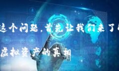 关于“imtoken钱包关网，币