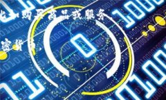 BTT（BitTorrent Token）是一种