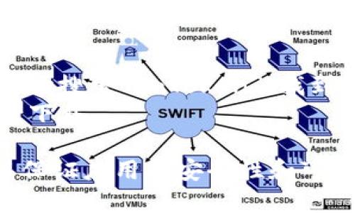您可以直接访问 imToken 的官方网站或在主要的应用商城进行下载：

1. **官方网站**：您可以前往 imToken 的官方网站（例如：imtoken.fans），这里会提供最新版本的下载链接。请确保您下载的是官方网站提供的应用，以避免安全风险。

2. **应用商城**：
   - **Android 用户**：在 Google Play Store 或者其他安卓应用市场搜索“imToken”，找到官方的应用进行下载。
   - **iOS 用户**：在 App Store 中搜索“imToken”，同样找到后进行下载。

无论是通过官网还是应用商城下载，都要确保使用官方的途径，这样可以保证应用的安全性和可靠性。始终注意检查应用的更新，以获得更好的功能和安全性。