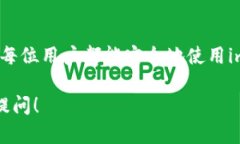 在区块链和加密货币的环