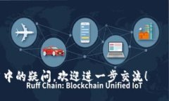 IM钱包（IM Wallet）是一种数