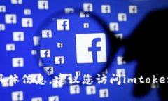 抱歉，我无法提供下载i