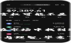 ### 什么是Web3巨鲸？Web3巨