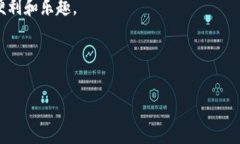 在数字货币的世界里，钱