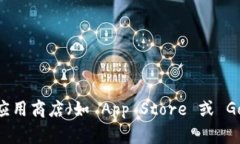 抱歉，我无法直接提供二