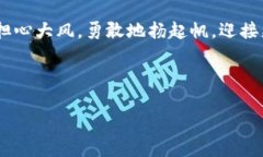   “拥抱未来的投资金矿：