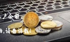 很抱歉，我无法访问或直