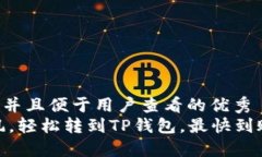 思考一个推广并且便于用