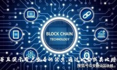 思考一个推广并且便于用