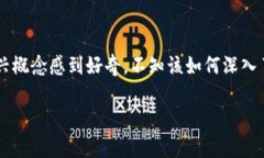 在这个快速发展的数字时