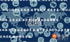 要将币虎网的币提到imTo