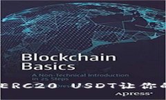 “随时随地的数字钱包：