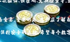   数字货币的冷钱包：齐心