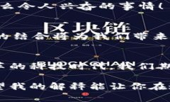 在讨论Web3与Web3.0的区别时