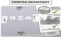 在国内，使用数字资产钱