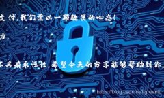    手机钱包里的数字幻影