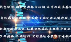 私钥是加密货币世界中的