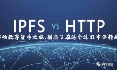 创建一个imToken钱包的过程