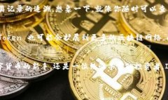 ImToken 钱包的网络主要是以
