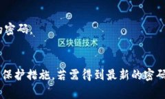 由于涉及具体的应用软件