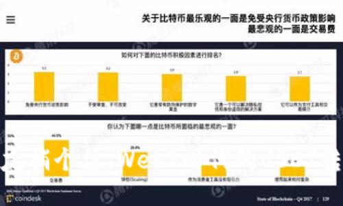 像给老朋友捎个信：Web3时代的USDT转账全攻略
