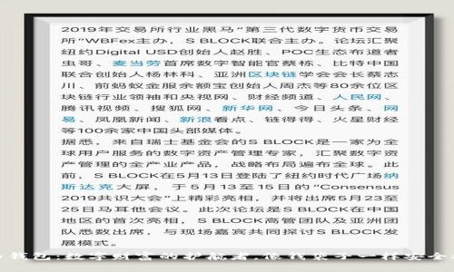 比特币钱包：数字财富的护航者，像钱袋子一样安全又便捷