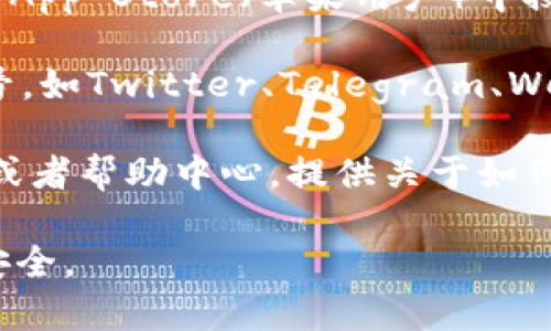 由于“imtoken”是一个加密货币钱包，官方钱包的下载和访问通常可以通过其官方网站或应用商店进行。以下是一些常见的步骤来找到官方钱包：

1. **访问官方网站**：你可以通过搜索“imtoken 官方网站”找到其主页。确保网址正确，以防误入钓鱼网站。

2. **应用商店搜索**：在Google Play（安卓用户）或Apple App Store（苹果用户）中搜索“imtoken”，找到并下载官方版本的应用。

3. **社交媒体和社区**：关注imtoken的官方社交媒体账号，如Twitter、Telegram、WeChat等，可以获得最新的更新和通知。

4. **用户指南和帮助中心**：官方网站一般会有用户指南或者帮助中心，提供关于如何下载和使用钱包的详细步骤。

请确保从可信的来源下载应用程序，以保护你的加密资产安全。