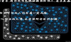 是的，你可以将你的IM钱包