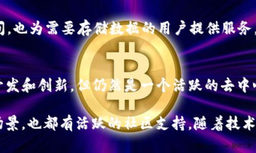 Web3技术的不断发展，催生了许多创新的去中心化平台和应用程序。以下是一些当前较为知名的Web3平台：

### 1. **Ethereum (以太坊)**
Ethereum是第一个支持智能合约的区块链平台，它允许开发者构建去中心化应用（dApps）。Ethereum的灵活性和安全性使其成为众多Web3项目的基础。

### 2. **Binance Smart Chain (币安智能链)**
币安智能链是一个与以太坊兼容的区块链，旨在提供高吞吐量和低交易成本。很多去中心化金融（DeFi）项目选择在BSC上运行。

### 3. **Polkadot**
Polkadot是一个多链框架，允许不同的区块链之间进行相互通信和数据共享。它的独特结构使它能够支持多种不同的应用场景。

### 4. **Solana**
Solana是一个以高速度和低手续费著称的区块链平台，吸引了许多去中心化应用和NFT项目。其独特的共识机制使其交易速度极快。

### 5. **Cardano**
Cardano是一个以学术研究为基础开发的区块链平台，注重可扩展性和安全性。它旨在为开发者提供一个安全的环境来构建去中心化应用。

### 6. **Avalanche**
Avalanche平台提供高性能的去中心化金融服务和应用。它以快速的交易确认时间和灵活的智能合约功能著称。

### 7. **Tezos**
Tezos是一个自我修正的区块链平台，允许协议的逐步改进。它支持智能合约和去中心化应用的开发，同时注重安全性和灵活性。

### 8. **Arweave**
Arweave是一个去中心化的存储网络，提供永久的、去中心化的数据存储解决方案，极大地方便了数据的持久存储和访问。

### 9. **Filecoin**
Filecoin是一个去中心化的存储网络，允许用户出租闲置的存储空间，也为需要存储数据的用户提供服务。

### 10. **Ethereum Classic**
Ethereum Classic是以太坊的原始链，尽管没有以太坊那么多的开发和创新，但仍然是一个活跃的去中心化平台。

以上是当前Web3领域的一些主流平台，各自有不同的特性和应用场景，也都有活跃的社区支持。随着技术的演进，新的平台和协议可能会不断涌现，推动Web3的进一步发展。