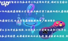 Web3技术的不断发展，催生