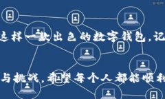    “为何下载imToken钱包如