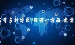   轻松把比特币放飞，钱包