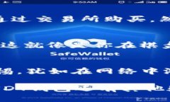 注册USDT钱包的过程相对简