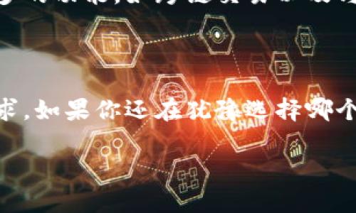 ImToken 钱包不是以太坊通道，而是一款多链数字资产钱包，支持以太坊及其代币（如 ERC20 代币）的管理。它还支持其他区块链网络，如比特币、波场、EOS 等，使得用户可以在一个平台上管理多种数字资产。

以下是有关 imToken 的一些关键点：

### 什么是 imToken 钱包？

imToken 是一款安全、易用的数字资产钱包，从2016年开始服务于全球用户。它提供了资产管理、代币交易等功能，允许用户管理和存储多种数字资产。用户可以通过 imToken 进行以太坊等区块链的资产转账、交易及应用使用。

### imToken 的主要功能

多链支持
除了以太坊，imToken 还支持比特币、EOS、波场等多条公链。这意味着用户可以通过一个钱包管理多种数字资产，给用户带来很大便利。

安全性
imToken 钱包采用了先进的加密技术，用户私钥存储在用户的设备上，而非云端，确保用户资产的安全。此外，钱包的备份和恢复功能能帮助用户在不同设备上安全使用自身资产。

去中心化交易所（DEX）
imToken 提供去中心化交易所的接入，用户可以方便地在 imToken 钱包内进行代币间的交易，无需第三方中介，保障了用户交易的隐私和安全。

易用性与用户体验
imToken 在设计上注重用户体验，其简洁友好的界面使得即便是初学者也可以轻松上手。用户通过简单的步骤即可完成注册、资产导入、备份等操作。

### 为什么选择 imToken？

便捷的数字资产管理
通过 imToken，用户可以集中管理多种数字资产，避免了在多个平台之间切换的复杂性。比如，作为一个比特币和以太坊的持有者，用户可以轻松切换不同资产的管理界面，实在是方便极了！

强大的社区支持
imToken 拥有活跃的用户社区，用户可以在社区中交流经验，获取最新的市场动态和使用技巧。这种互动不仅增强了用户与钱包之间的联系，还是一种使用产品的乐趣所在。

新手友好
“谁还没点小烦恼呢？”正在学习如何管理数字资产的新手们总是会有疑问和担心，而 imToken 的教程和用户支持可以帮助解决这些问题。钱包内提供的指南和常见问题解答可以为用户消除疑虑，安心入门。

### 总结

imToken 不仅是一款简单易用的数字资产钱包，更是一个多功能的管理平台。通过其安全性、灵活性和社区支持，用户可以在区块链世界中投身其中，管理自己的资产、驾驭市场。

未来的发展方向
随着区块链技术的不断进步和用户需求的多样化，imToken 也在不断更新迭代，未来或许将集成更多的功能，如跨链交易以及与 DeFi 应用的深度整合，让用户在操作上更为便捷。

### 结束语

总之，imToken 钱包作为一个多链数字资产钱包，能够满足用户对资产安全和管理便捷性的双重需求。如果你还在犹豫选择哪个钱包，不妨试试 imToken，或许会给你带来意想不到的惊喜和便利！

希望这些信息能帮助你更好地理解 imToken 钱包及其功能！如果还有其他问题，随时可以问我哦。