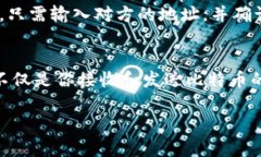 比特币钱包地址（Bitcoin